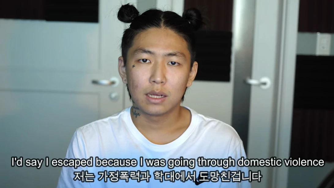 유튜브 'Yung Gohan'