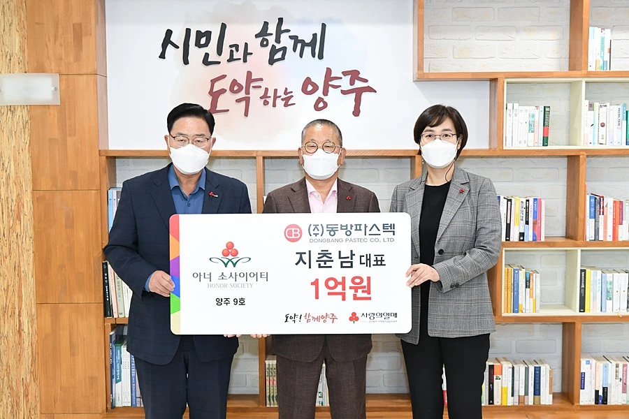 강수현 시장(왼쪽)