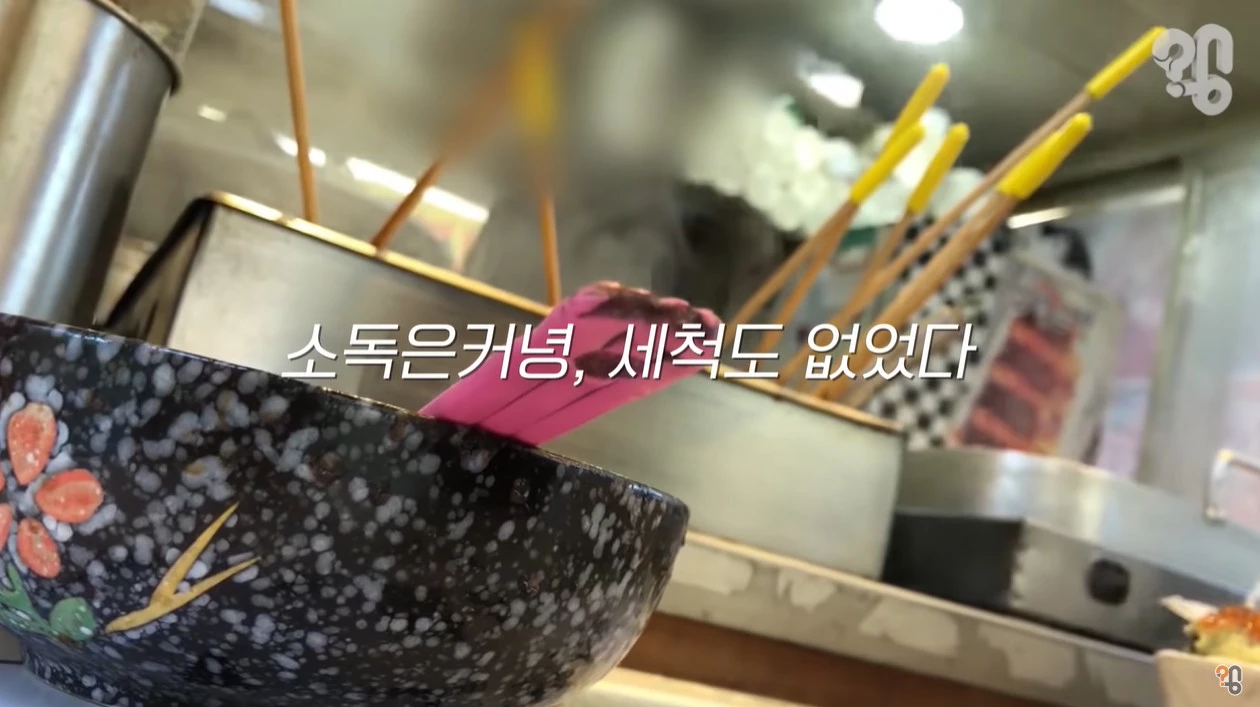 이하 유튜브 '취재대행소 왱'