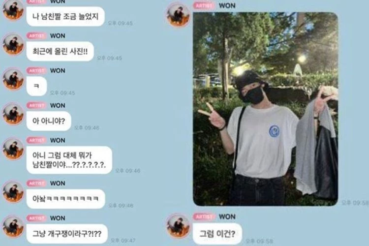 이하 더쿠