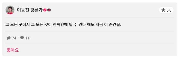 이하 왓챠피디아