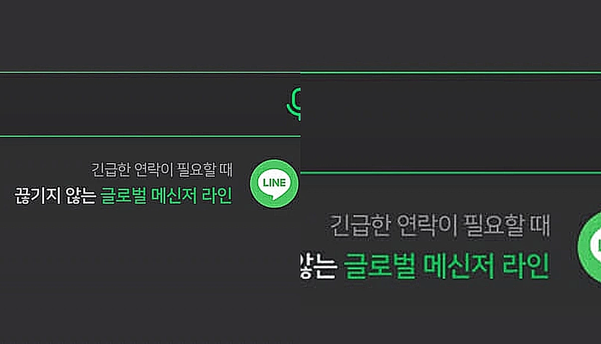 이하 네이버 모바일 앱 화면