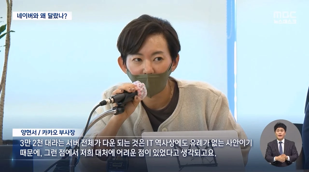 이하 MBC