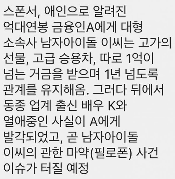 온라인 커뮤니티
