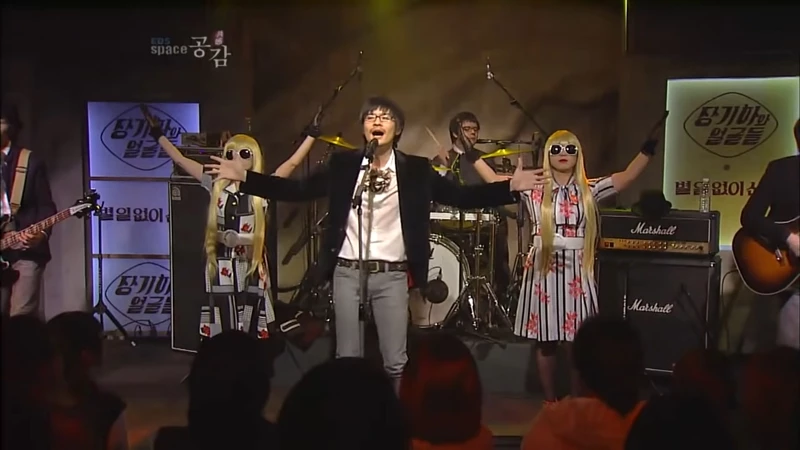 장기하와 얼굴들 / EBS 'EBS 스페이스 공감'