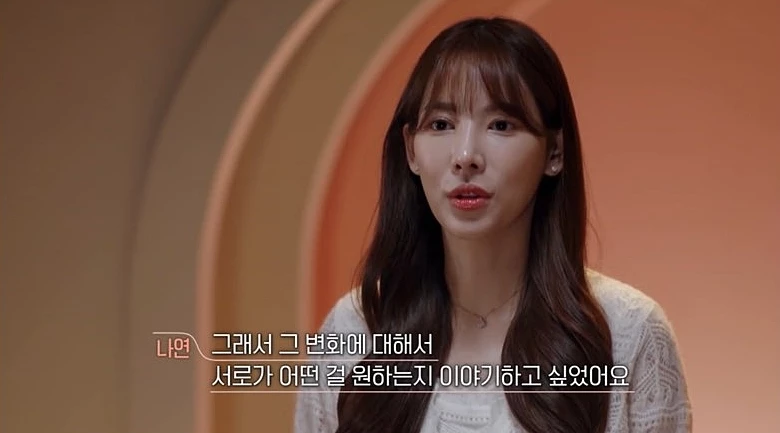 '환승연애2' 나연 / 티빙