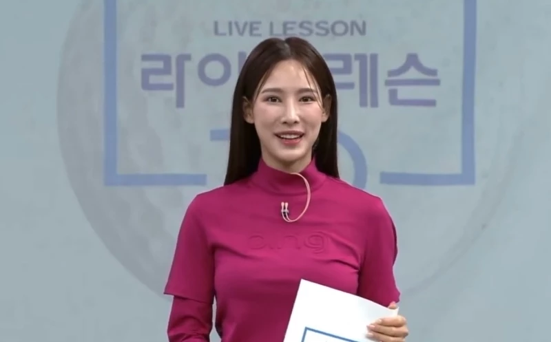 스포츠 아나운서로 활약 중인 나연 / JTBC Golf