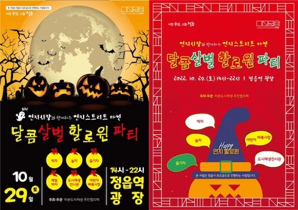 정읍시