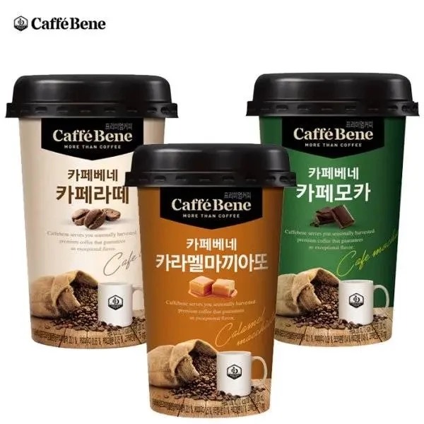 카페베네 카페라떼, 카페베네 카라멜마끼아또, 카페베네 카페모카
