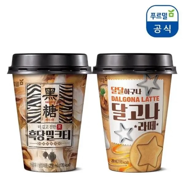 더 깊고 진한 흑당 밀크티, 달고나 라떼
