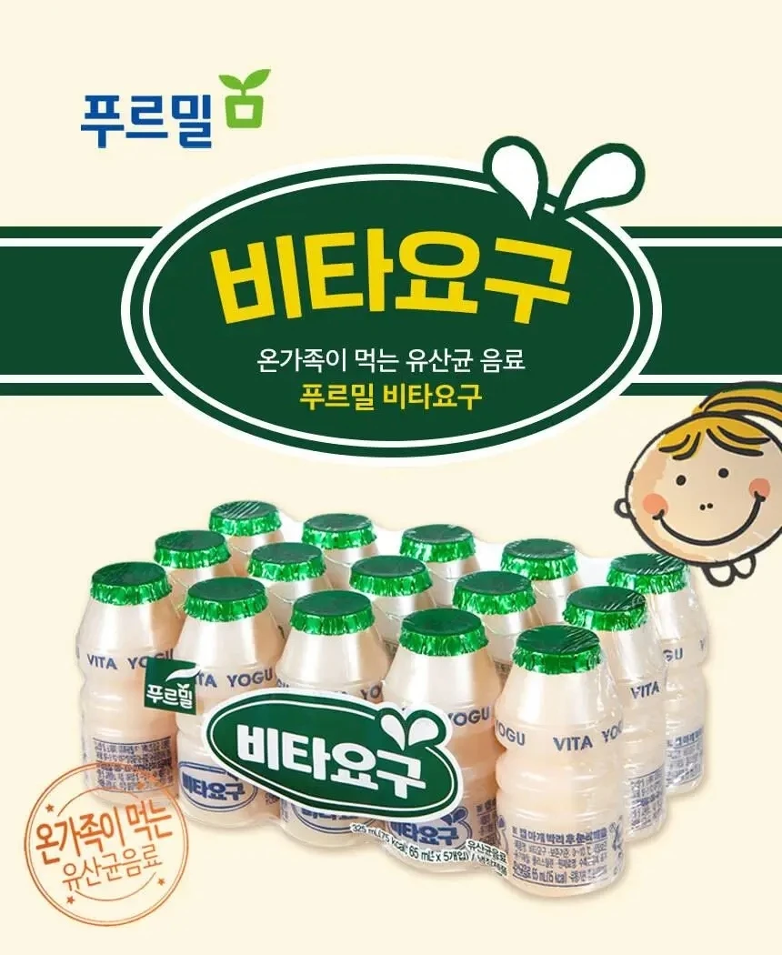 비타요구