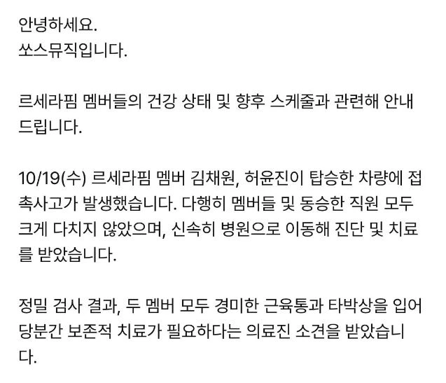 이하 '쏘스뮤직'