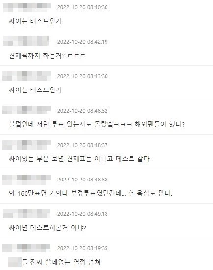 이하 온라인 커뮤니티