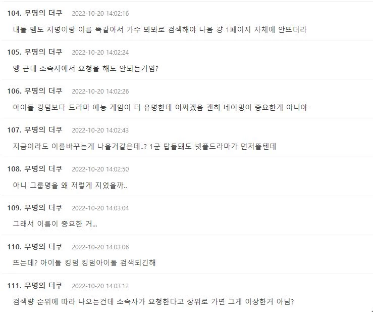 더쿠