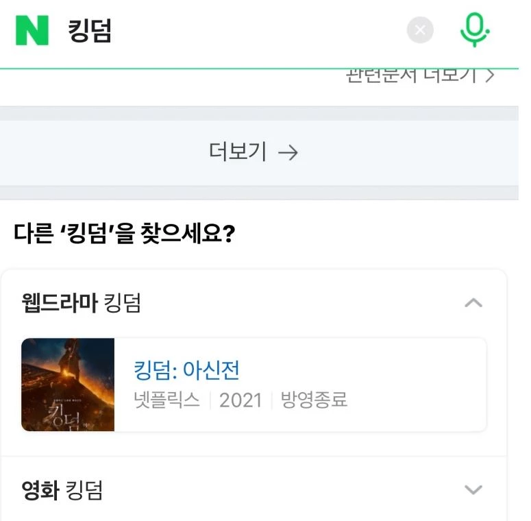 네이버