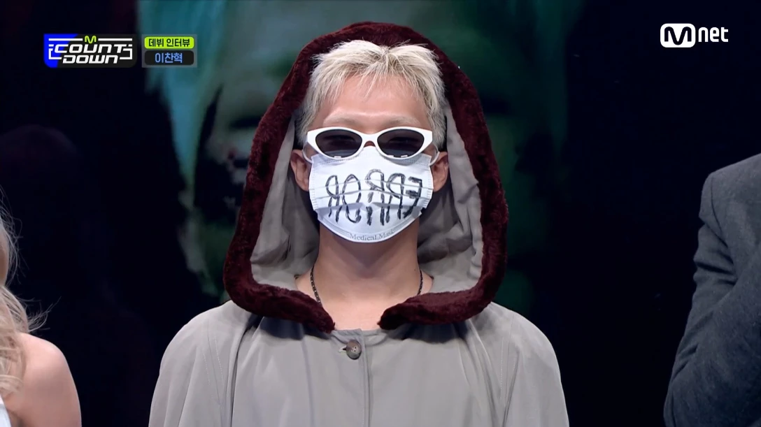 이하 Mnet '엠카운트다운'