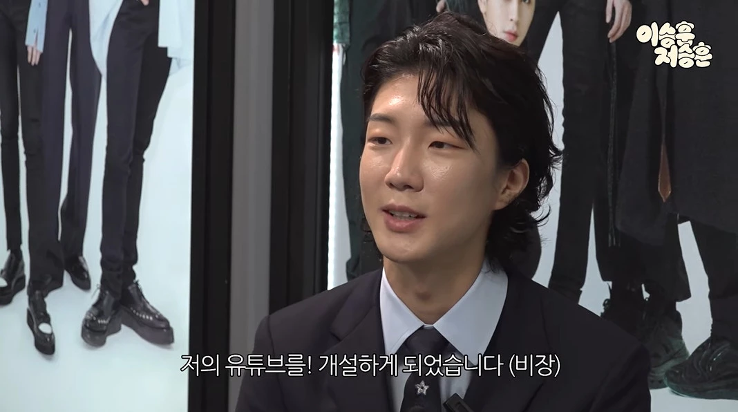 이하 유튜브 채널 '이승훈저승훈'