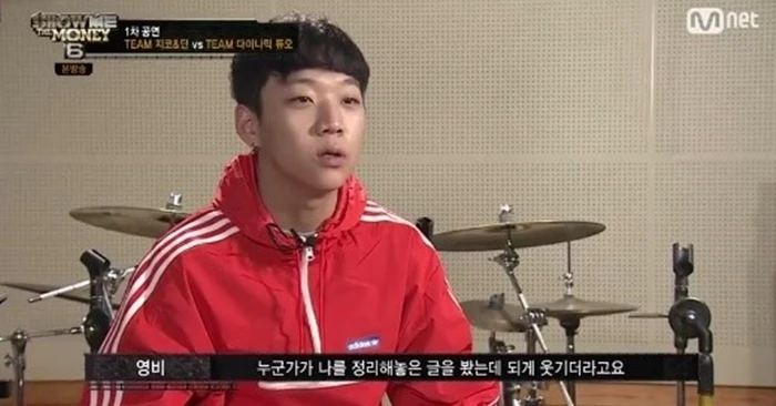 엠넷 '쇼미더머니6' 출연 당시 양홍원