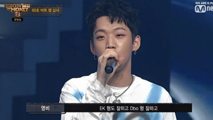 이하 엠넷 '쇼미더머니8'에서 준우승을 차지한 양홍원
