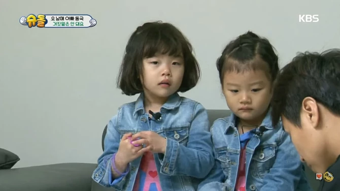 이하 KBS '슈퍼맨이 돌아왔다'