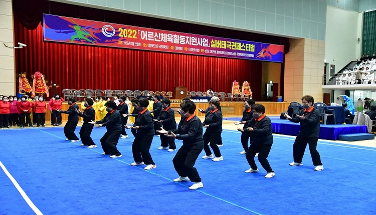 보은국민체육센터에서 열린 2022년 어르신체육활동지원사업 ‘실버태극권페스티벌' 경기에서 부산 경전경로당(지도자 백숙회) 선수들이 태극기공18식 기본공을 시합하고 있다. / 사진= 대한우슈협회 제공