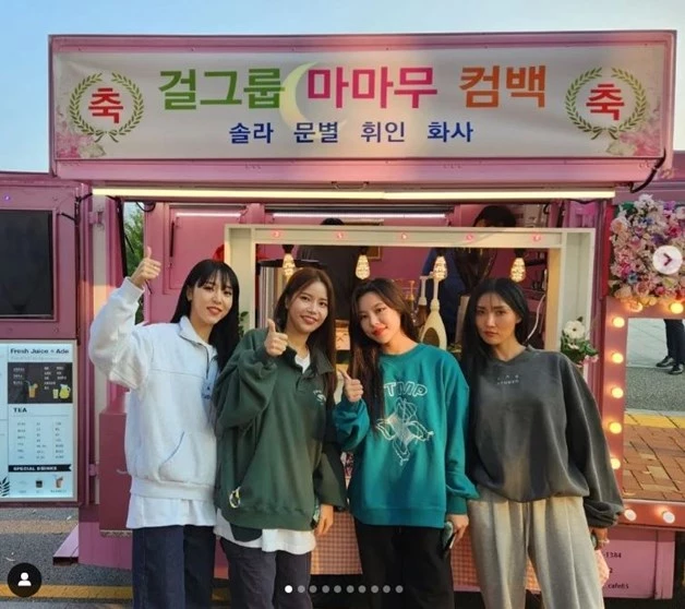 마마무