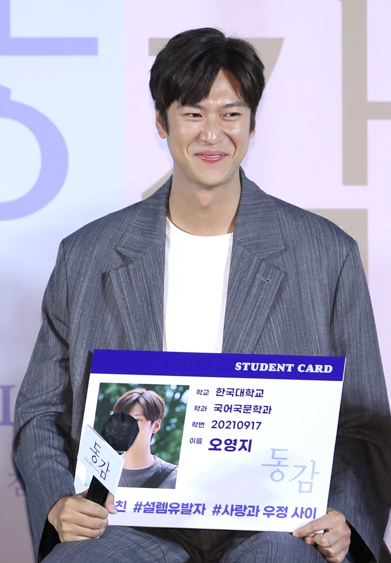 나인우
