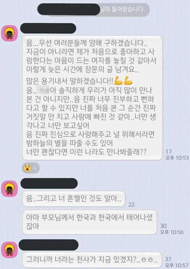 /이하 루리웹
