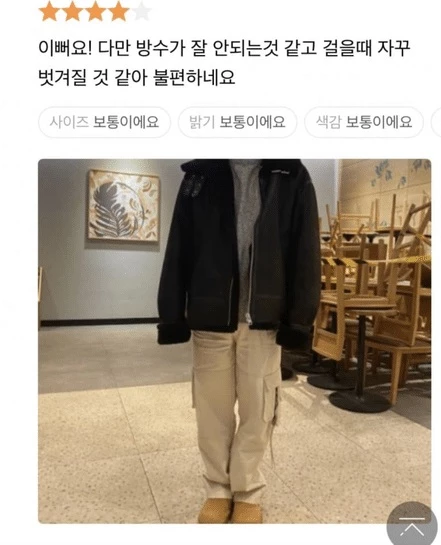 이하 무신사스토어