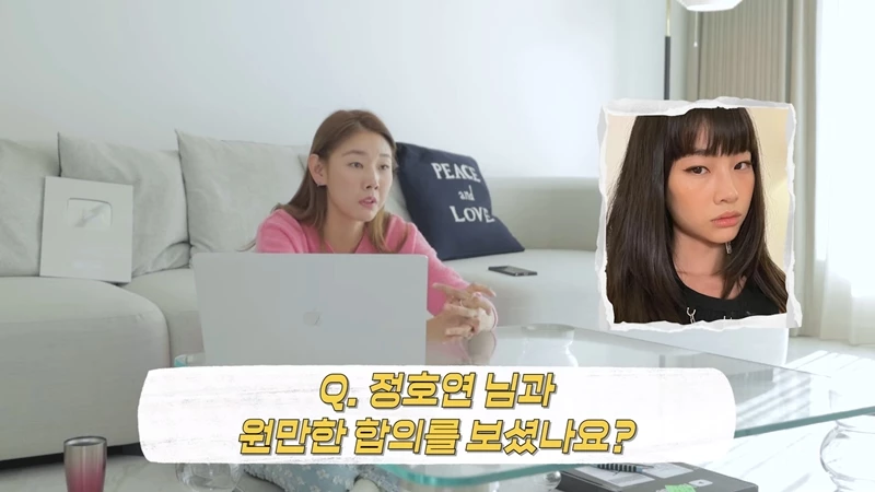 한혜진 / 이하 유튜브 '한혜진 Han Hye Jin'