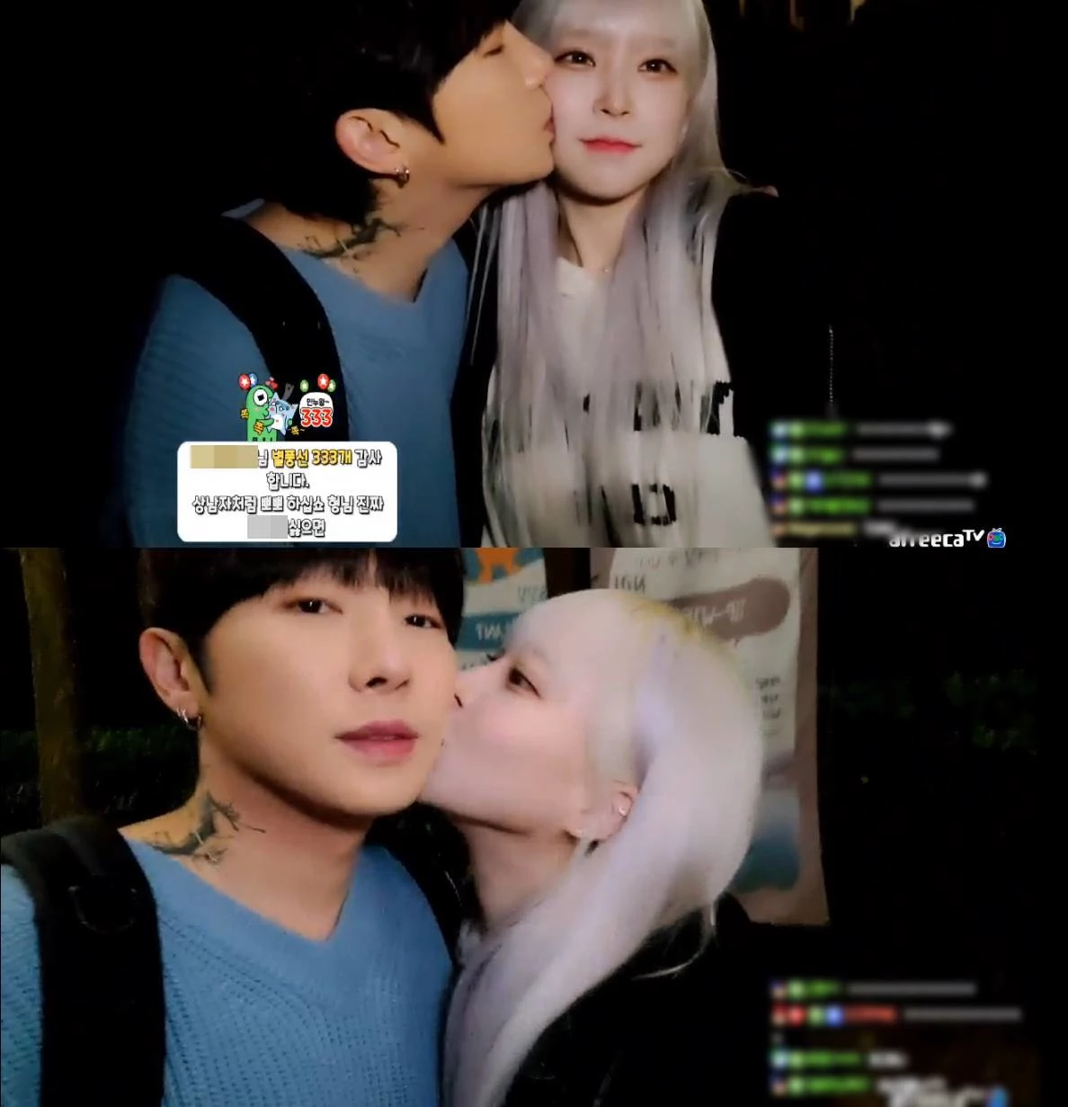 아프리카TV 케이 생방송 캡처