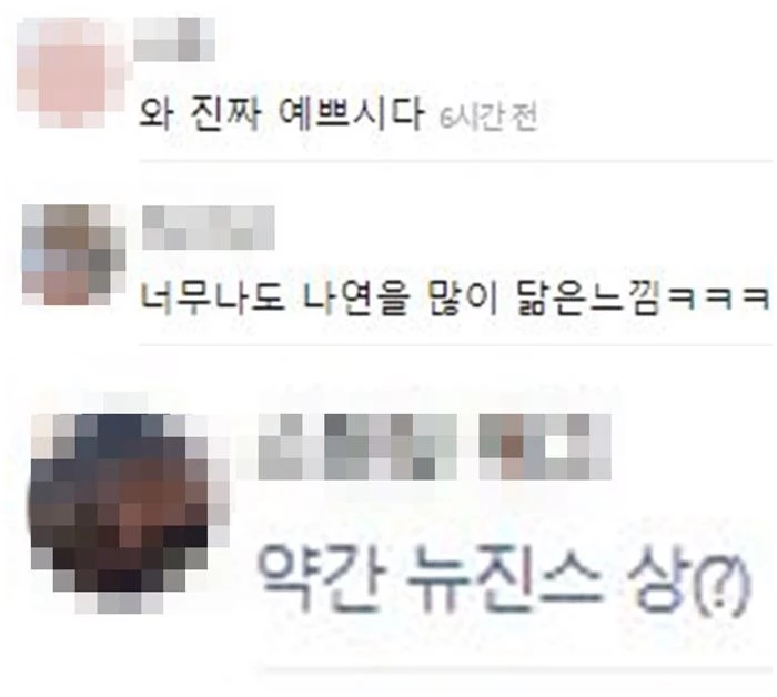 인스티즈 캡처