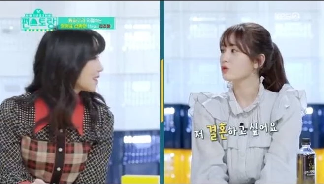 이하 '신상출시 편스토랑'