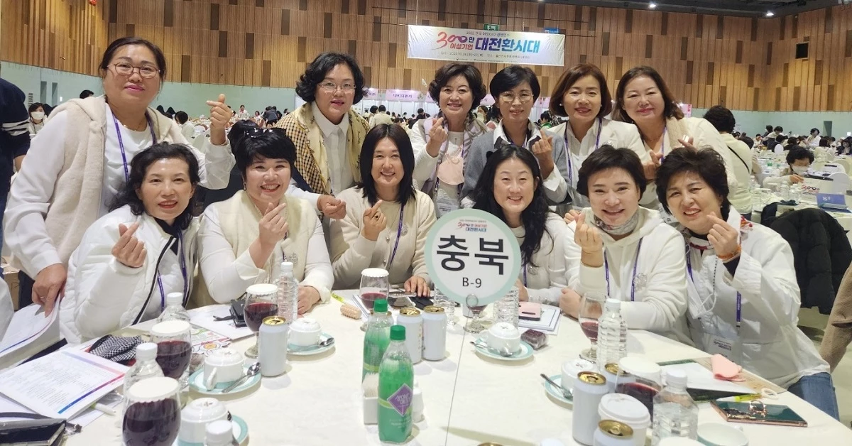 울산서 열린 '2022 전국여성 CEO 경영연수'에서 한국여성경제인협회 충북지회(지회장 양기분. 뒷줄 오른쪽 두번째) 회원들이 행사 전 충북여성기업 및 CEO들의 발전을 다짐하며 기념 쵤영을 하고 있다./ 사진= 위키트리