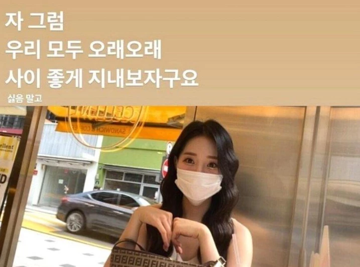 '성형수술한 거 아냐?' 말에 어린 시절 사진 공개해버린 아나운서 (사진) 