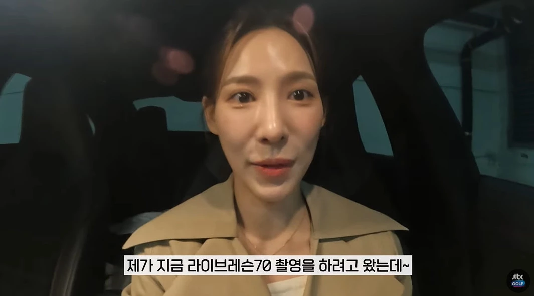 이하 유튜브 채널 'JTBC 골프'