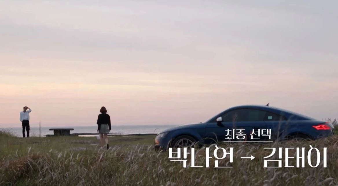 이하 티빙 '환승연애 2'