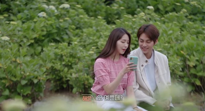 성해은-정현규