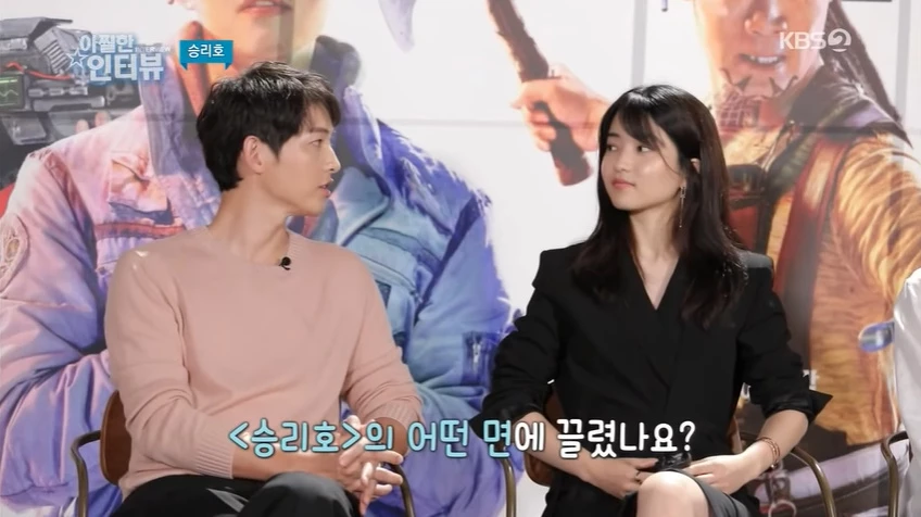 KBS '영화가 좋다'