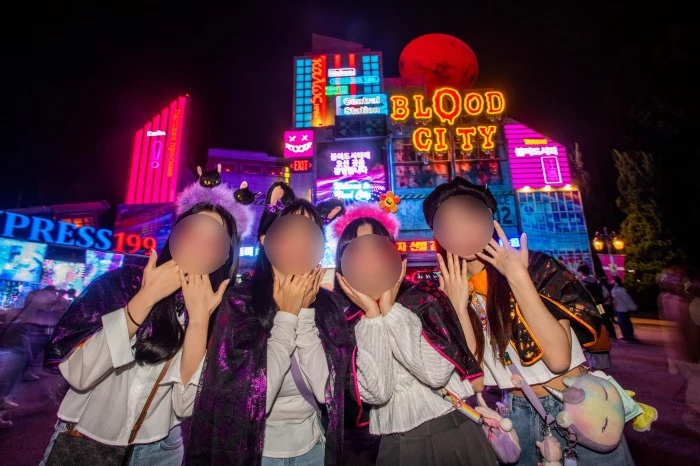 에버랜드