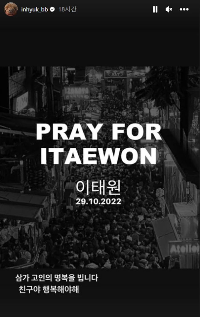 이하 배인혁 인스타그램