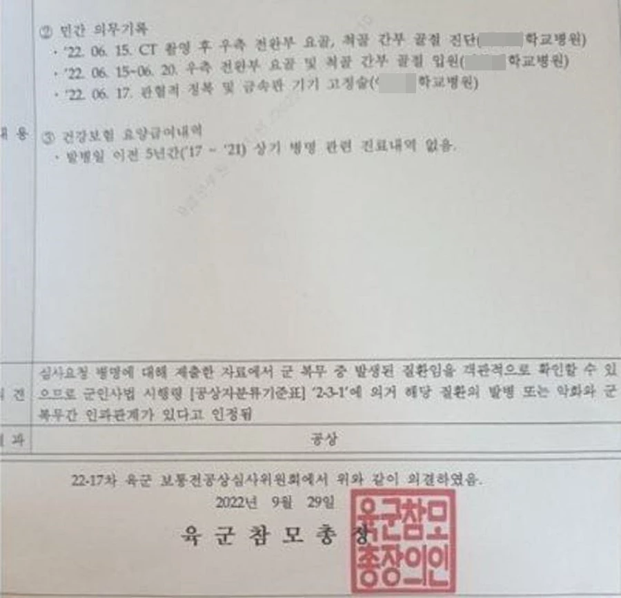 이하 디시인사이드 캡처