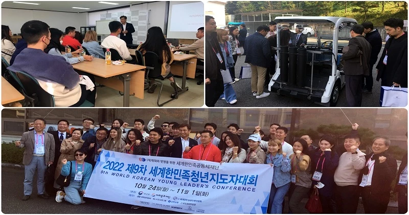 한인상공인 청년지도자 방문 / 수소 연료전지 업체 ㈜가온셀