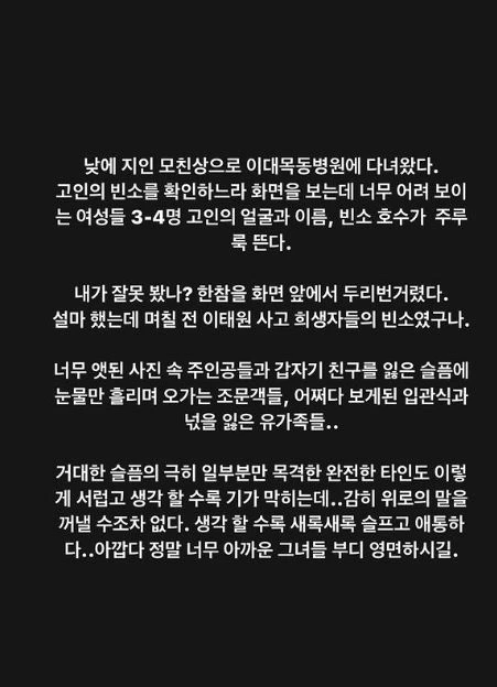 서현진이 올린 글/ 개인 인스타그램