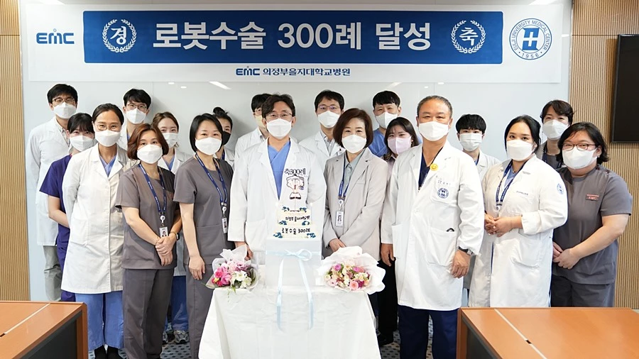 의정부을지대학교병원