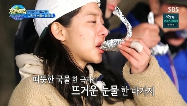 SBS '정글의법칙'