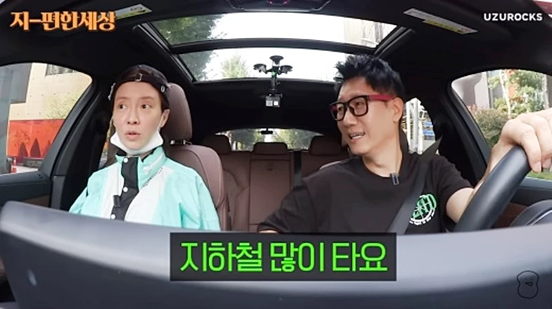 이하 유튜브 '지편한세상'