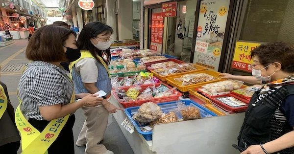 남원시