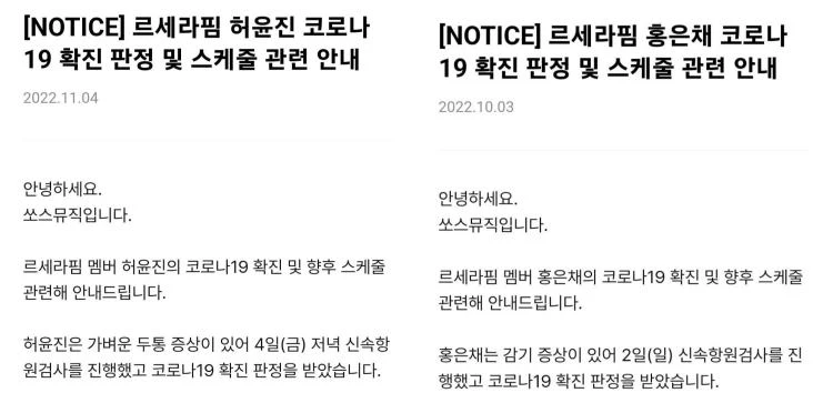이하 쏘스뮤직