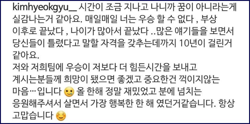 데프트 인스타그램